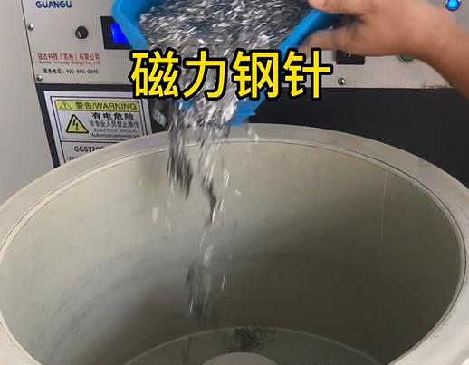 盐湖不锈钢箍用钢针