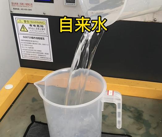 清水淹没盐湖紫铜高频机配件