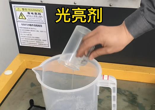 抛光液增加盐湖紫铜高频机配件金属光泽