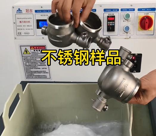 盐湖不锈钢水表外壳样品